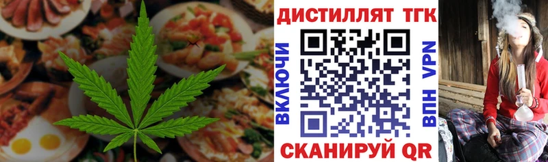 Еда ТГК конопля площадка как зайти Александровск