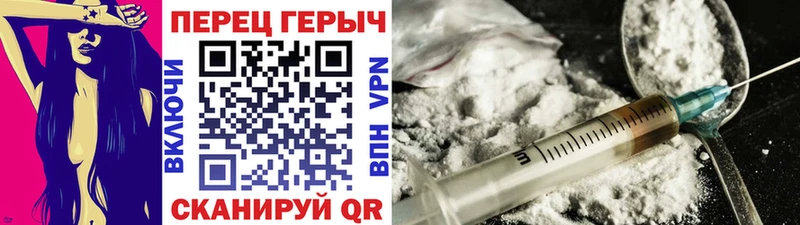 хочу   Александровск  Героин белый 