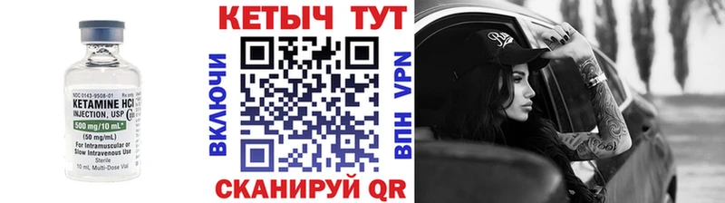 ссылка на мегу ONION  Александровск  нарко площадка клад  КЕТАМИН ketamine 