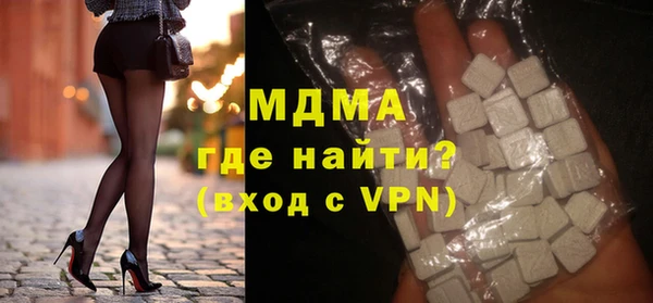 меф Абдулино