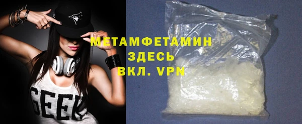 амфетамин Абаза