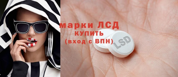 меф Абдулино