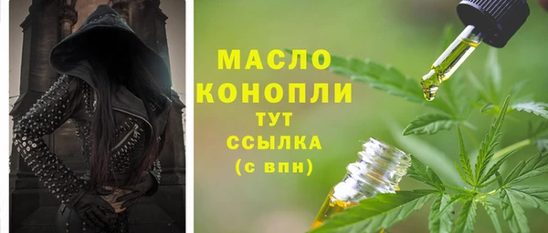таблы Пролетарск