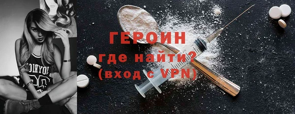 меф Абдулино