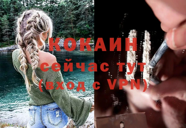 меф Абдулино
