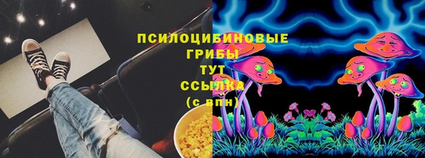 героин Абинск