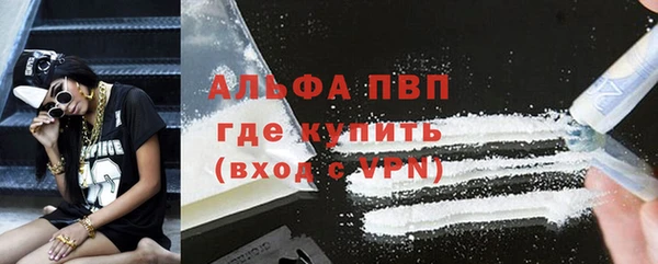 амфетамин Абаза