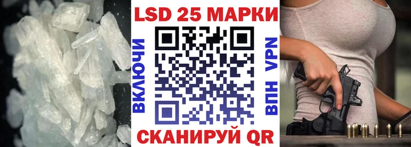 Лсд 25 экстази ecstasy  купить наркотики сайты  Александровск 