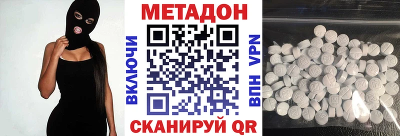блэк спрут ONION  дарк нет формула  Метадон белоснежный  Александровск 
